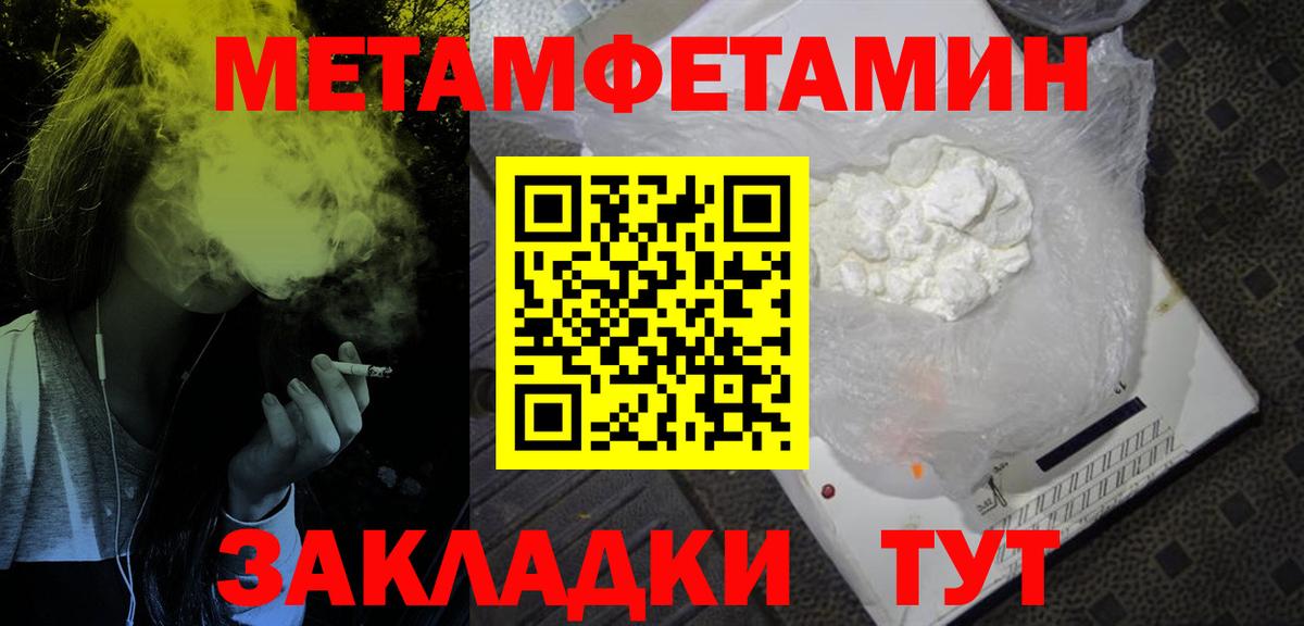 Amphetamine  АМФ VHQ  Вход с VPN  Комсомольск-на-Амуре 