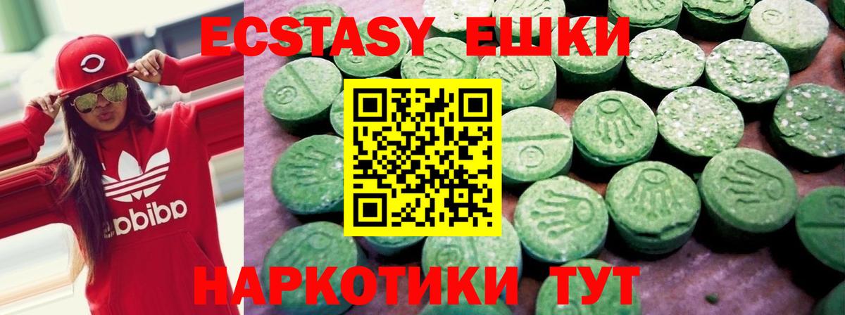 Ecstasy  Экстази бентли  Вход с VPN  ЭКСТАЗИ Punisher  Комсомольск-на-Амуре 