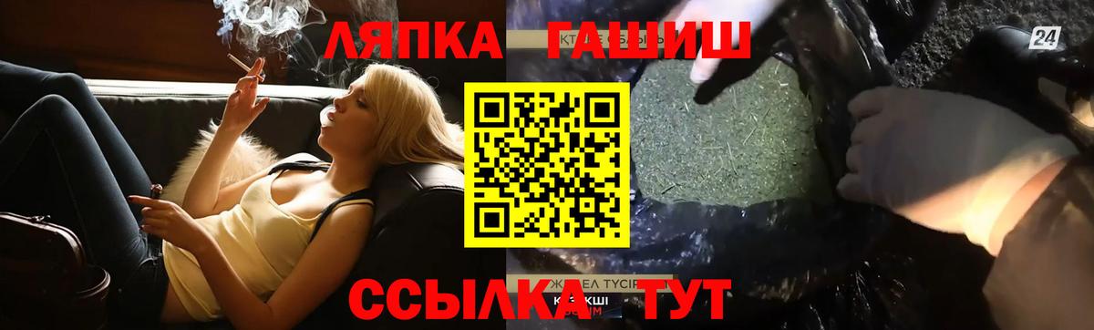 Комсомольск-на-Амуре  ГАШ Cannabis  ГАШ Premium  Вход с VPN 