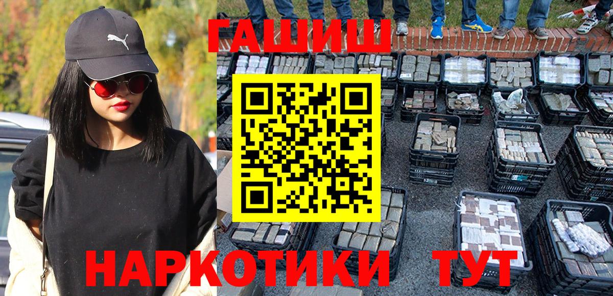 Меф   Комсомольск-на-Амуре  Вход с VPN  Меф  Кокаин  Alpha-PVP СОЛЬ  