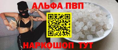 PSILOCYBIN Бугуруслан