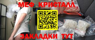 тгк Кулебаки