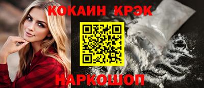 ALPHA-PVP Будённовск