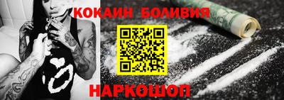PSILOCYBIN Бугуруслан