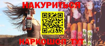 PSILOCYBIN Бугуруслан