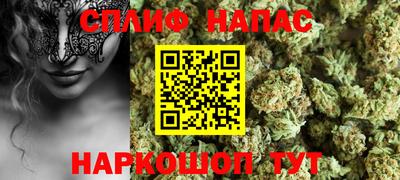 ALPHA-PVP Будённовск