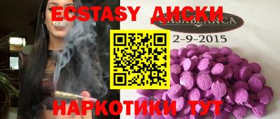 PSILOCYBIN Бугуруслан