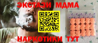 PSILOCYBIN Бугуруслан