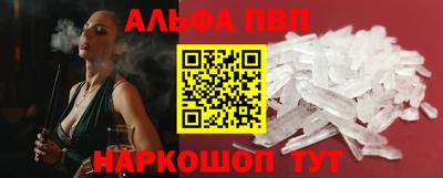 PSILOCYBIN Бугуруслан