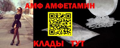 ALPHA-PVP Будённовск