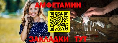 ALPHA-PVP Будённовск