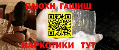PSILOCYBIN Бугуруслан
