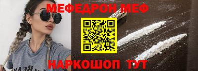 ALPHA-PVP Будённовск