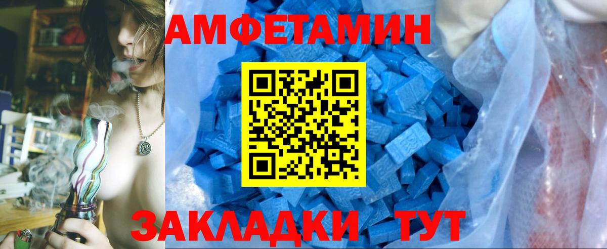 Мефедрон Комсомольск-на-Амуре
