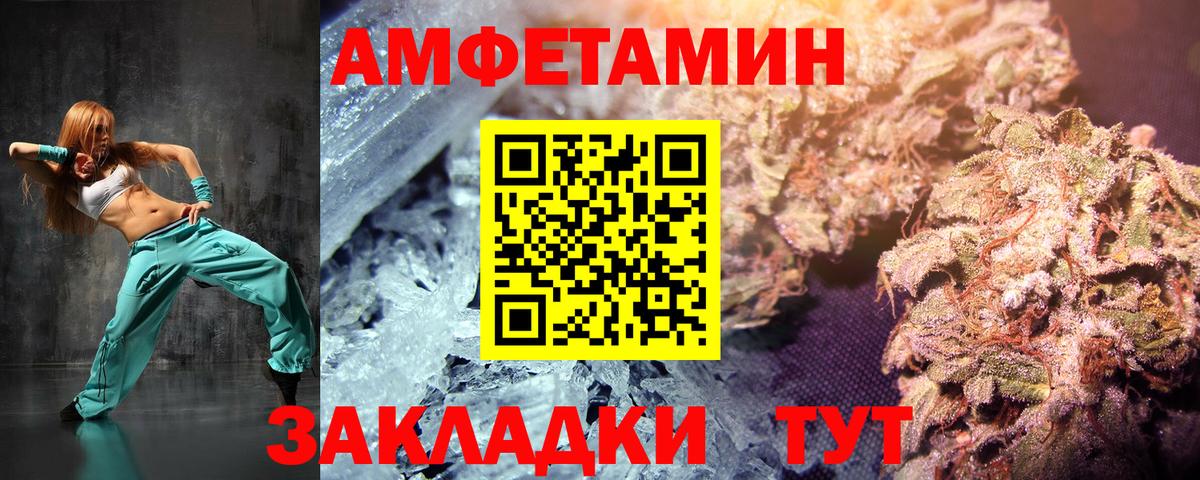 Комсомольск-на-Амуре  МЕТАМФЕТАМИН мет  Вход с VPN  МЕТАМФЕТАМИН мет 