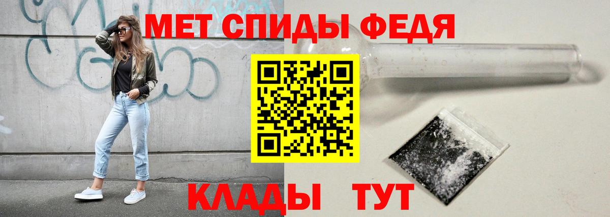 Первитин винт Комсомольск-на-Амуре