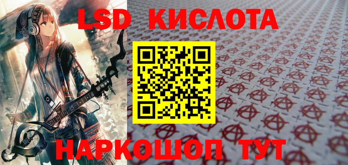 Наркотические марки 1500мкг  Вход с VPN  Комсомольск-на-Амуре 